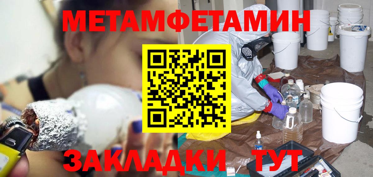 АМФ Premium Тобольск