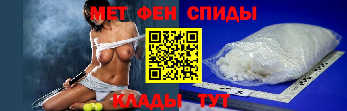 Тобольск  Амфетамин  Амфетамин  Вход с VPN  Amphetamine Premium 