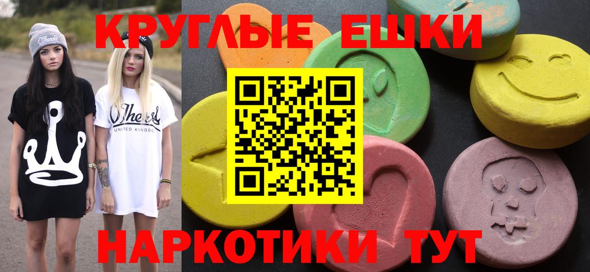 Ecstasy louis Vuitton  Ecstasy  Тобольск  Вход с VPN  ЭКСТАЗИ VHQ 