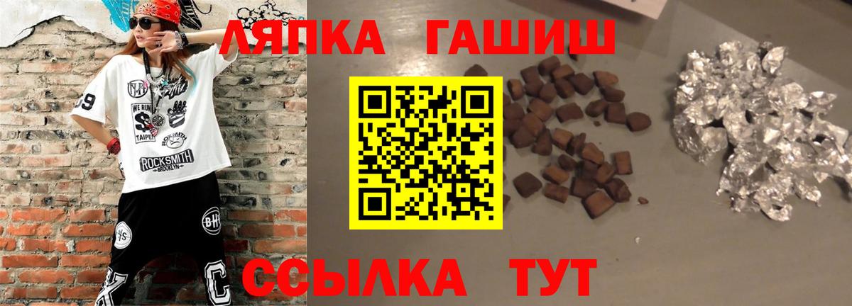 Гашиш индика сатива  ГАШИШ  Тобольск  Вход с VPN  ГАШ индика сатива 