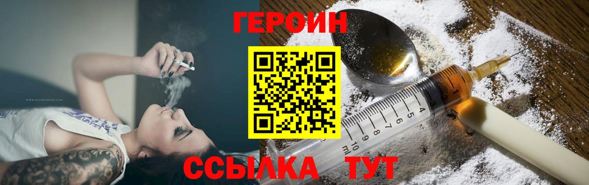 КОКАИН  Вход с VPN  МЕФ кристаллы  Гашиш  Тобольск  Канабис  ТГК 