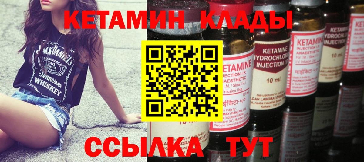 ГАШИШ Тобольск