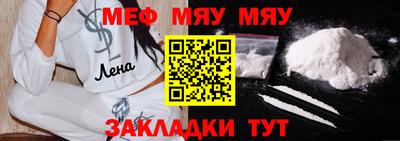 бутират Шелехов