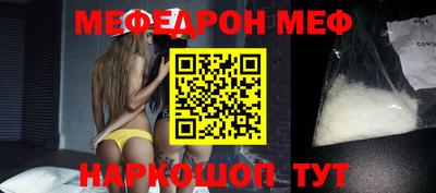 бутират Шелехов