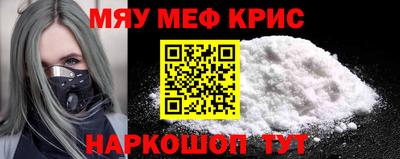 бутират Шелехов