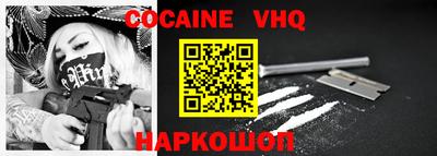 бутират Шелехов