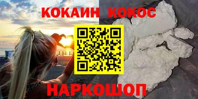 бутират Шелехов