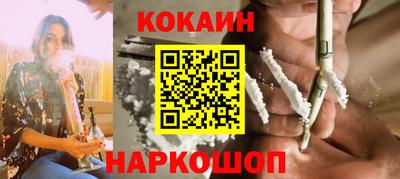 соль курить ск Ярославль