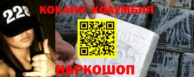 бутират Шелехов