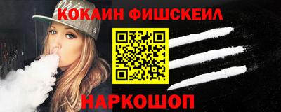 синтетический гашиш Шахты