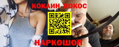 меф VHQ Шебекино
