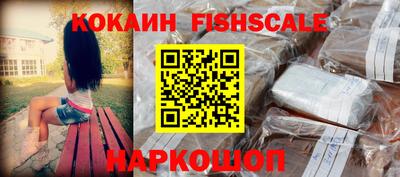 бутират Шелехов