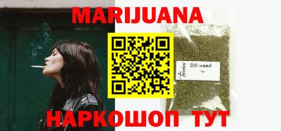 синтетический гашиш Шахты