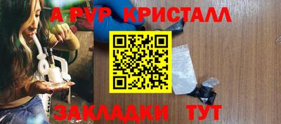 синтетический гашиш Шахты
