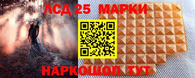 синтетический гашиш Шахты