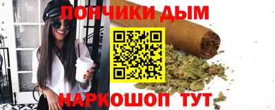 синтетический гашиш Шахты