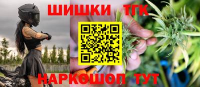 меф VHQ Шебекино
