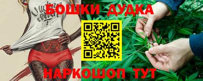 бутират Шелехов