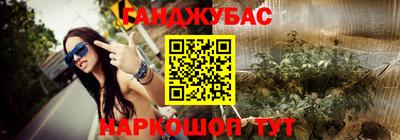 бутират Шелехов