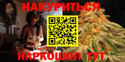 синтетический гашиш Шахты