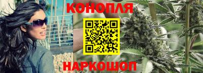 меф VHQ Шебекино