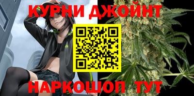 синтетический гашиш Шахты