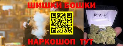бутират Шелехов