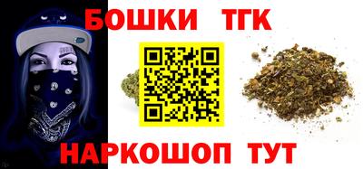 меф VHQ Шебекино