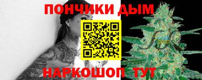 соль курить ск Ярославль
