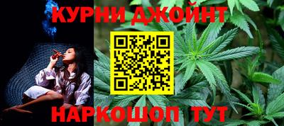 бутират Шелехов