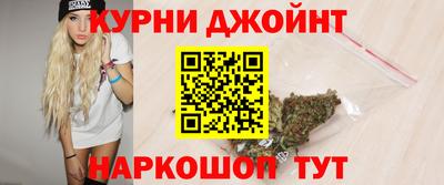 бутират Шелехов