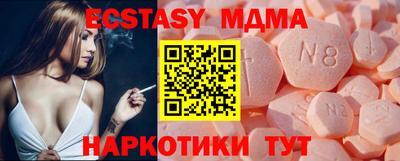 меф VHQ Шебекино