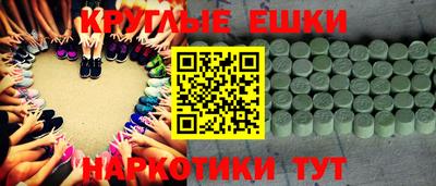 синтетический гашиш Шахты