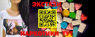 бутират Шелехов