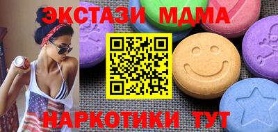 меф VHQ Шебекино