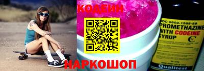 меф VHQ Шебекино