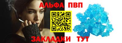 синтетический гашиш Шахты