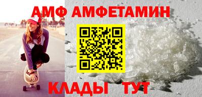 синтетический гашиш Шахты