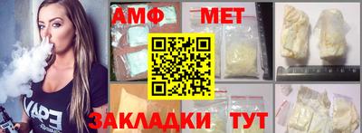 меф VHQ Шебекино