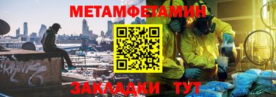 бутират Шелехов
