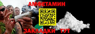 синтетический гашиш Шахты