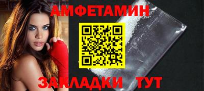 бутират Шелехов