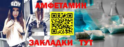 синтетический гашиш Шахты