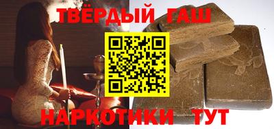 меф VHQ Шебекино