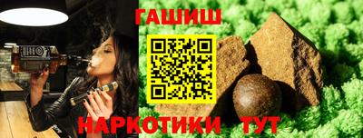 меф VHQ Шебекино