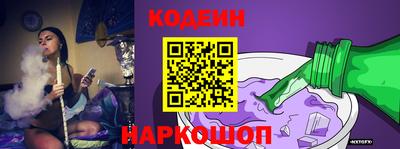 синтетический гашиш Шахты