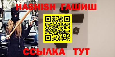 меф VHQ Шебекино