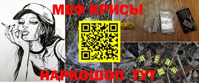 бутират Шелехов