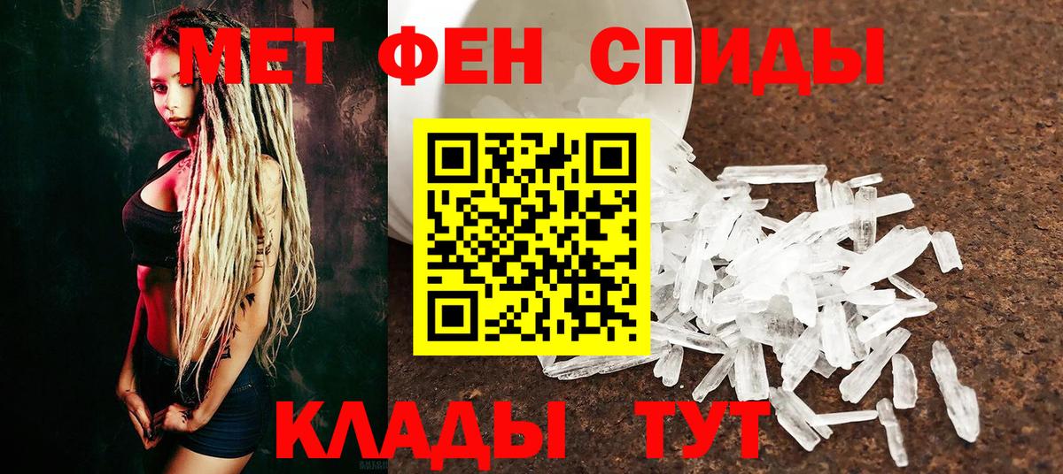 МЕТАМФЕТАМИН винт  МЕТАМФЕТАМИН винт  Тобольск  Вход с VPN 
