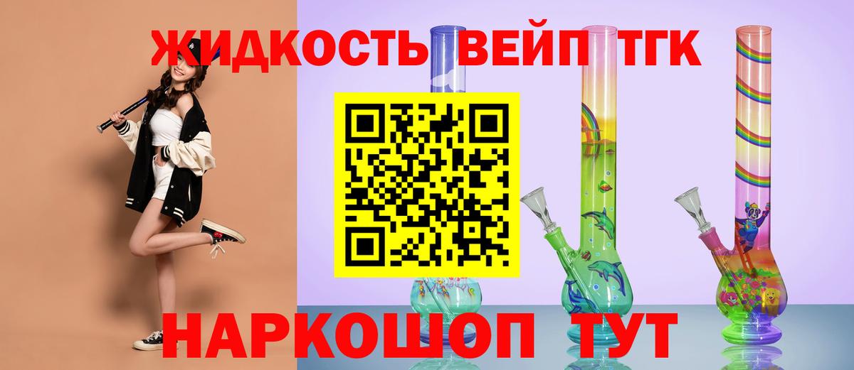 ТГК Wax  Вход с VPN  Тобольск 